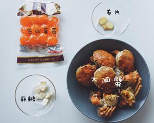 秋天的味道之咸蛋黄焗大闸蟹的做法 步骤1