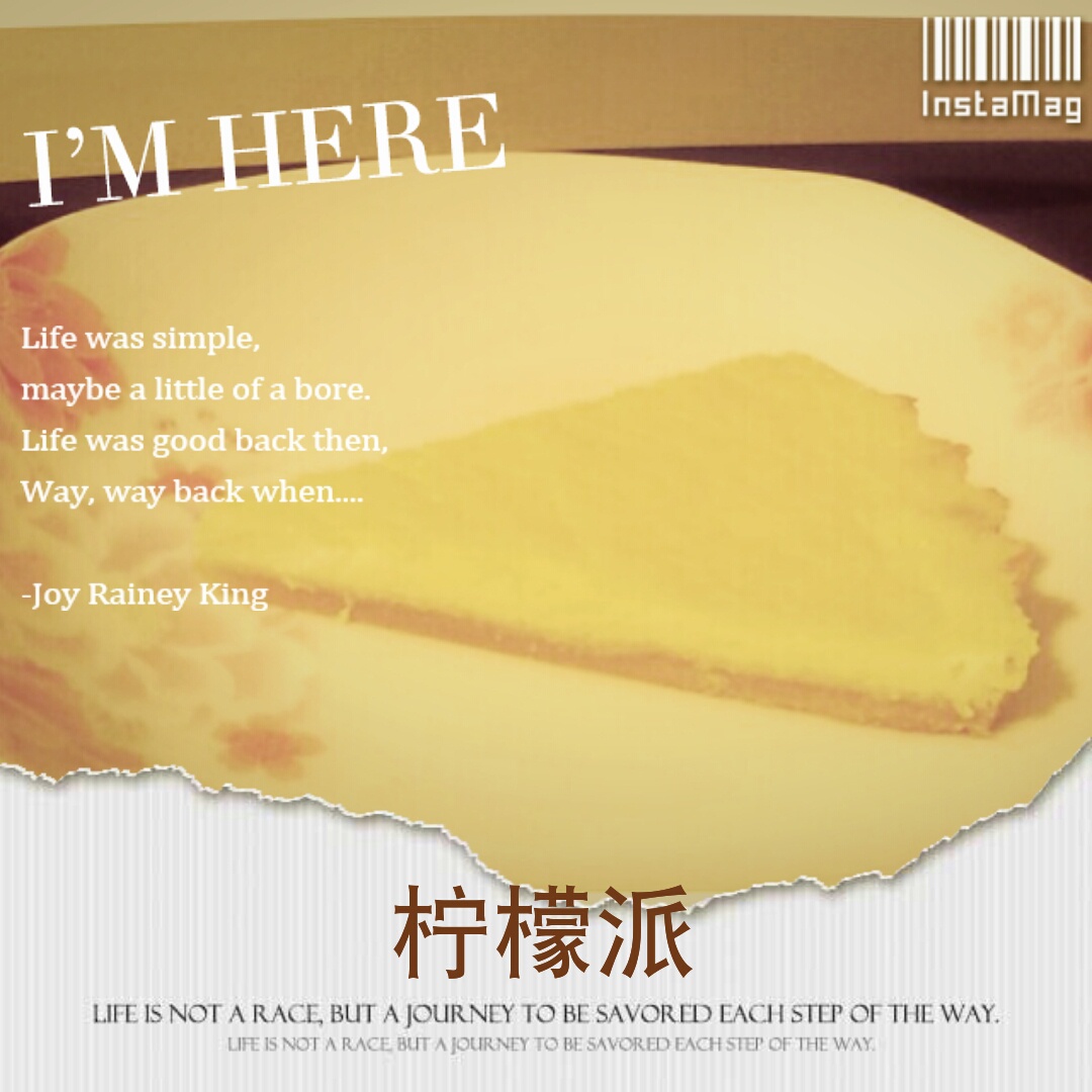 柠檬派
