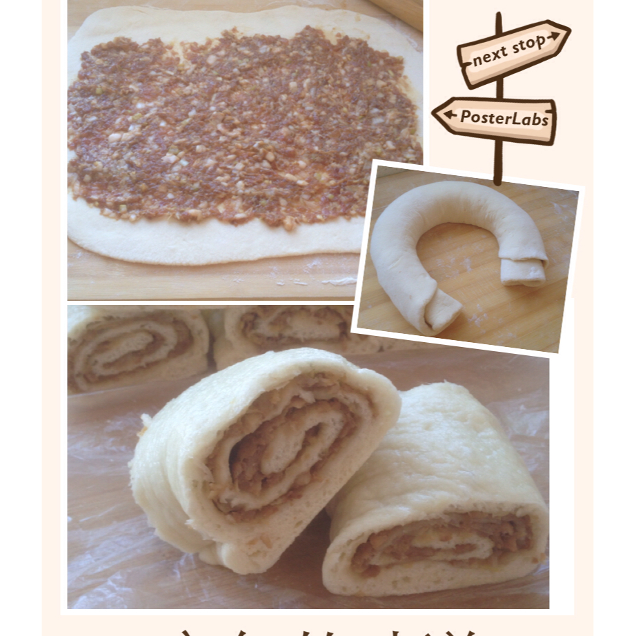 蒸肉卷 Steamed Meat Roll
