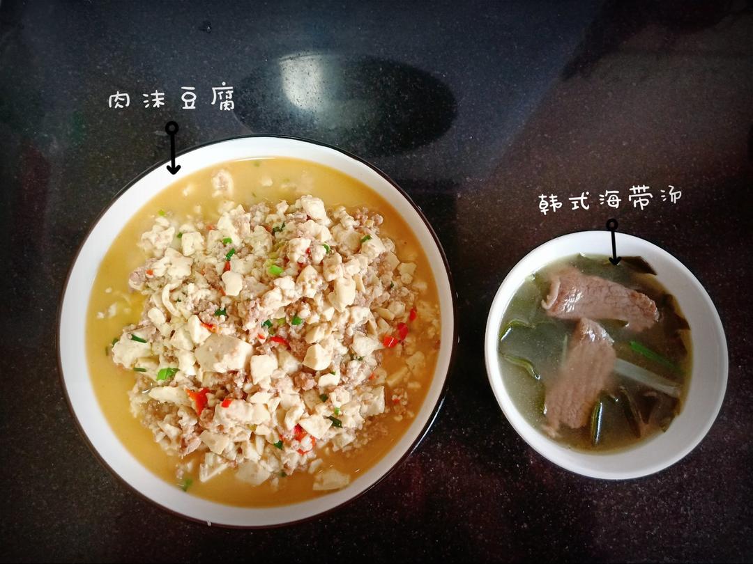 家常红烧肉末豆腐