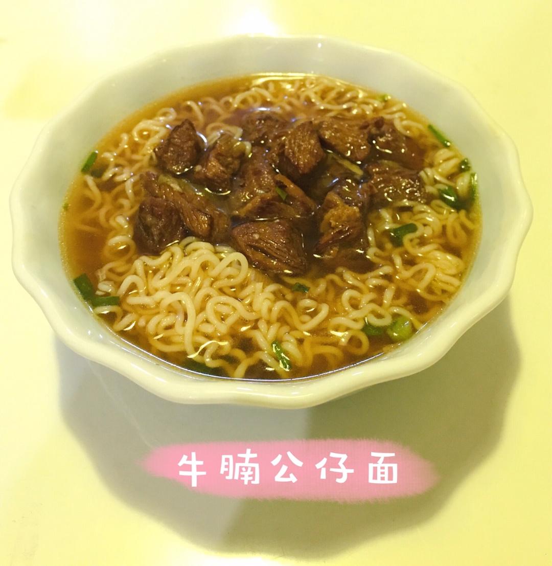 超级无敌好吃的红烧牛肉