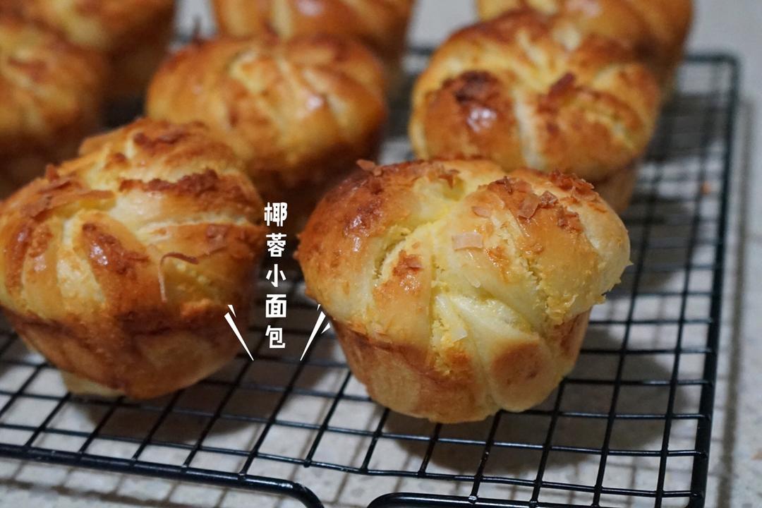 椰蓉小方块面包