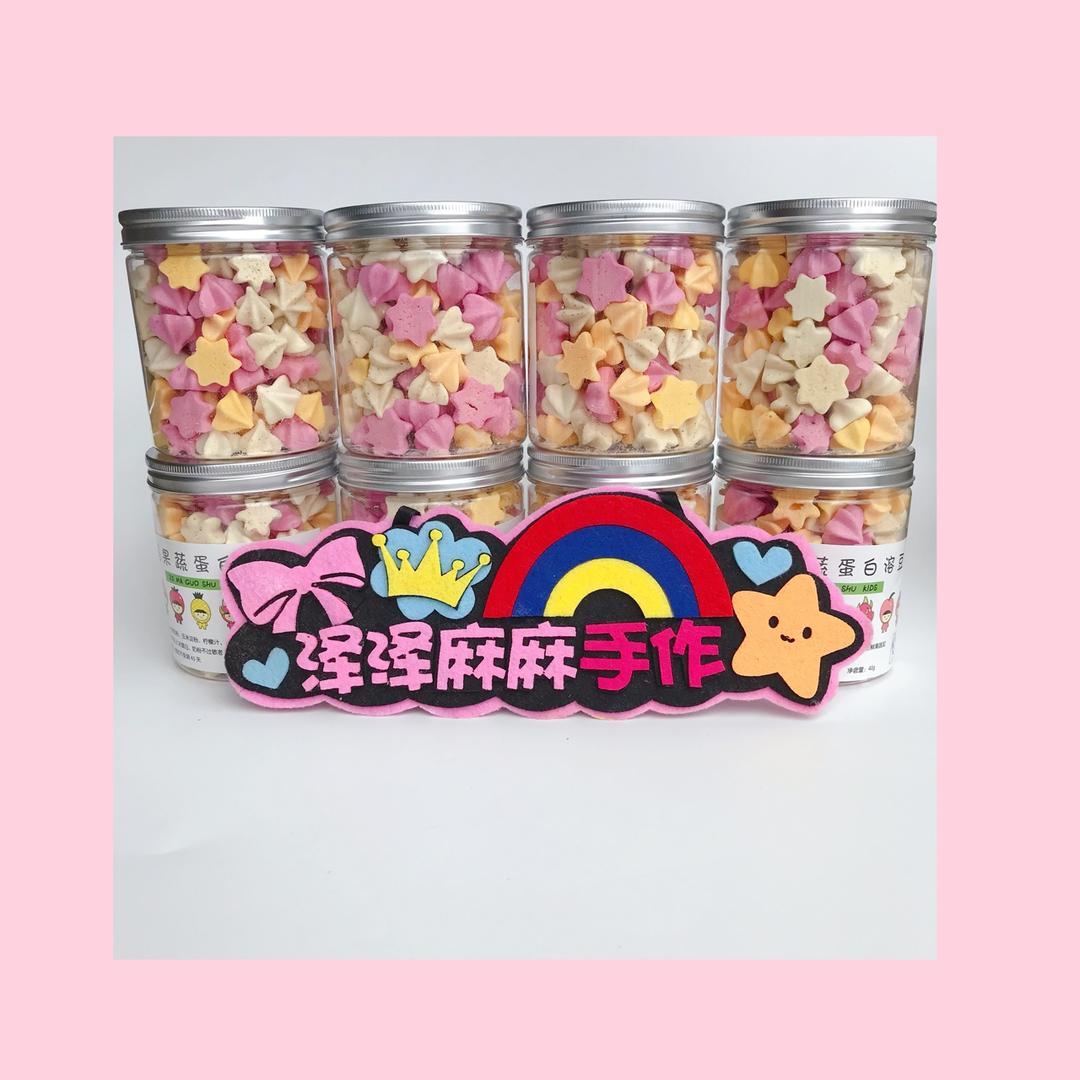 酸奶溶豆（附超详细做法和失败经验及改进方法）