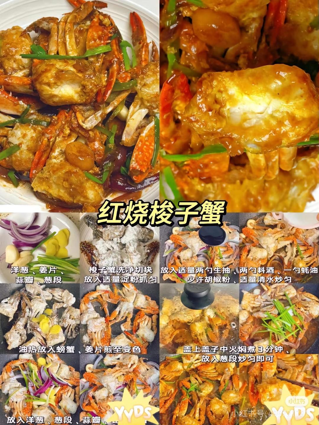 年夜饭的做法 步骤30