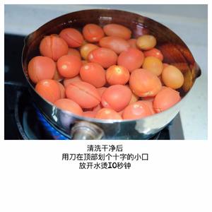 蜜渍小番茄的做法 步骤2