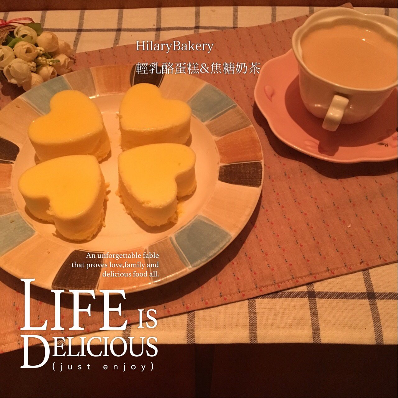 《Tinrry下午茶》教你做焦糖布丁之焦糖牛奶