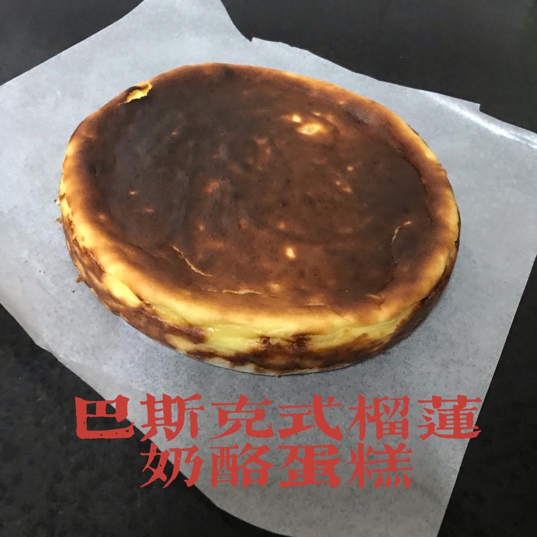 【0294】巴斯克式榴莲乳酪蛋糕（免机器版） <302小厨房>