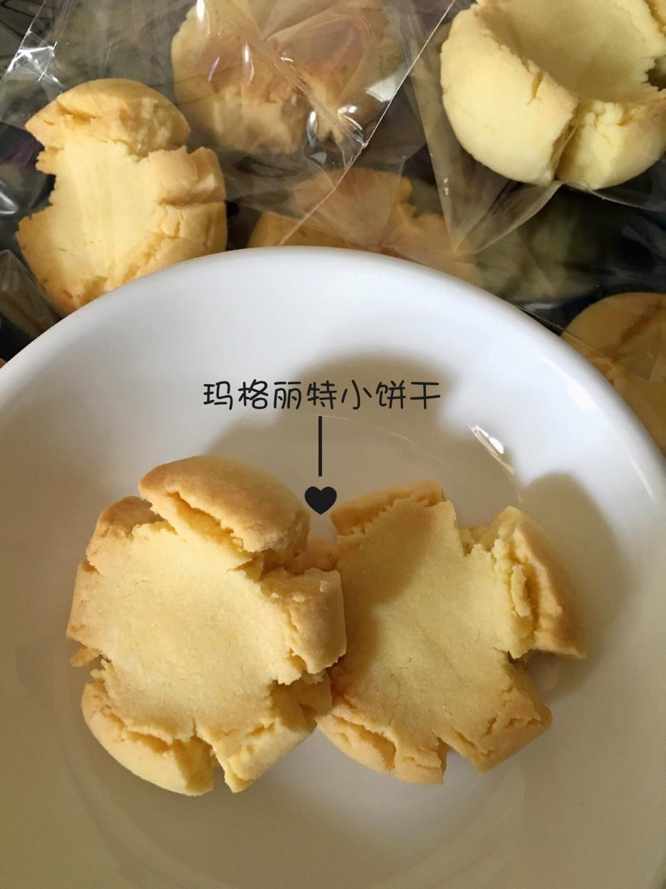 玛格丽特饼干