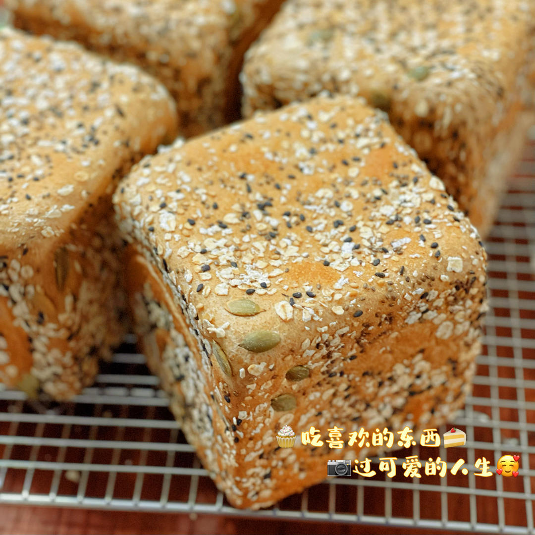 低油少糖的多谷物全麦吐司