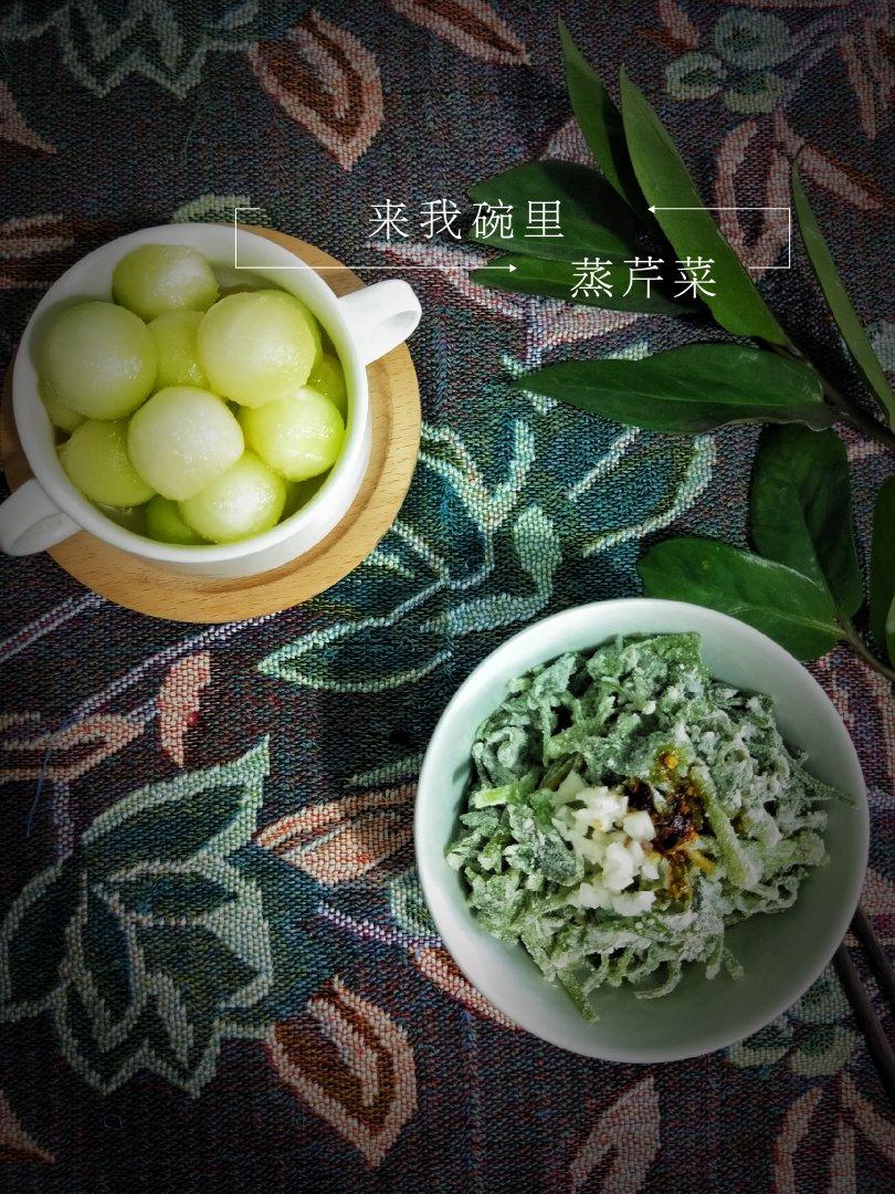 快手美味芋头糕、