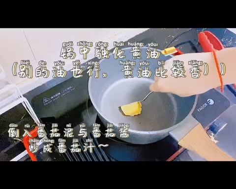 吃完吐泡泡的番茄炖牛腩（铸铁锅食谱）快手便当花样吃的做法 步骤6