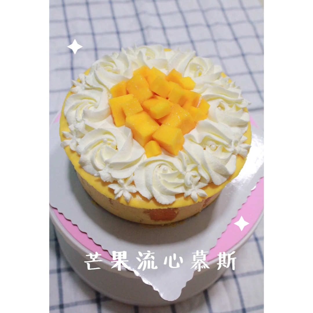 《Tinrry下午茶》教你做芒果流心慕斯（6寸配方）