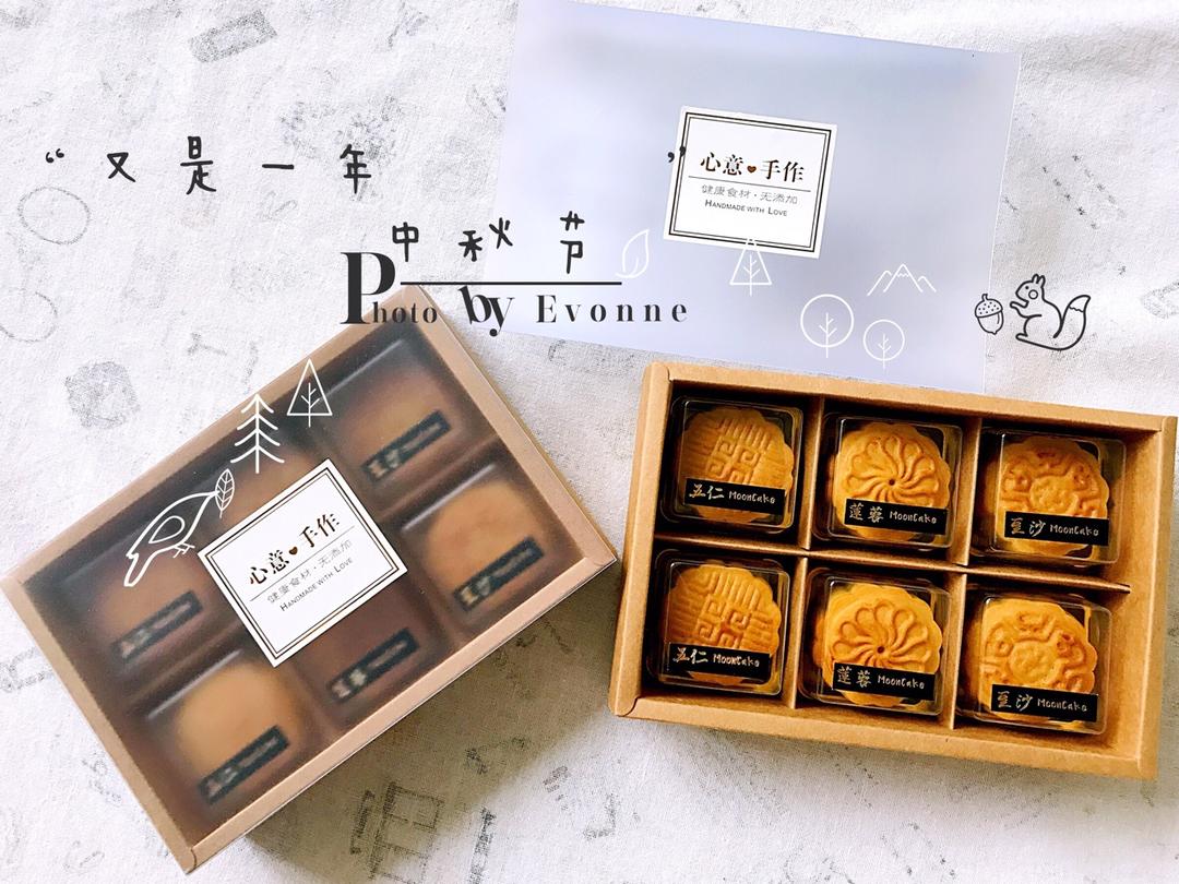 广式月饼——蛋黄莲蓉月饼