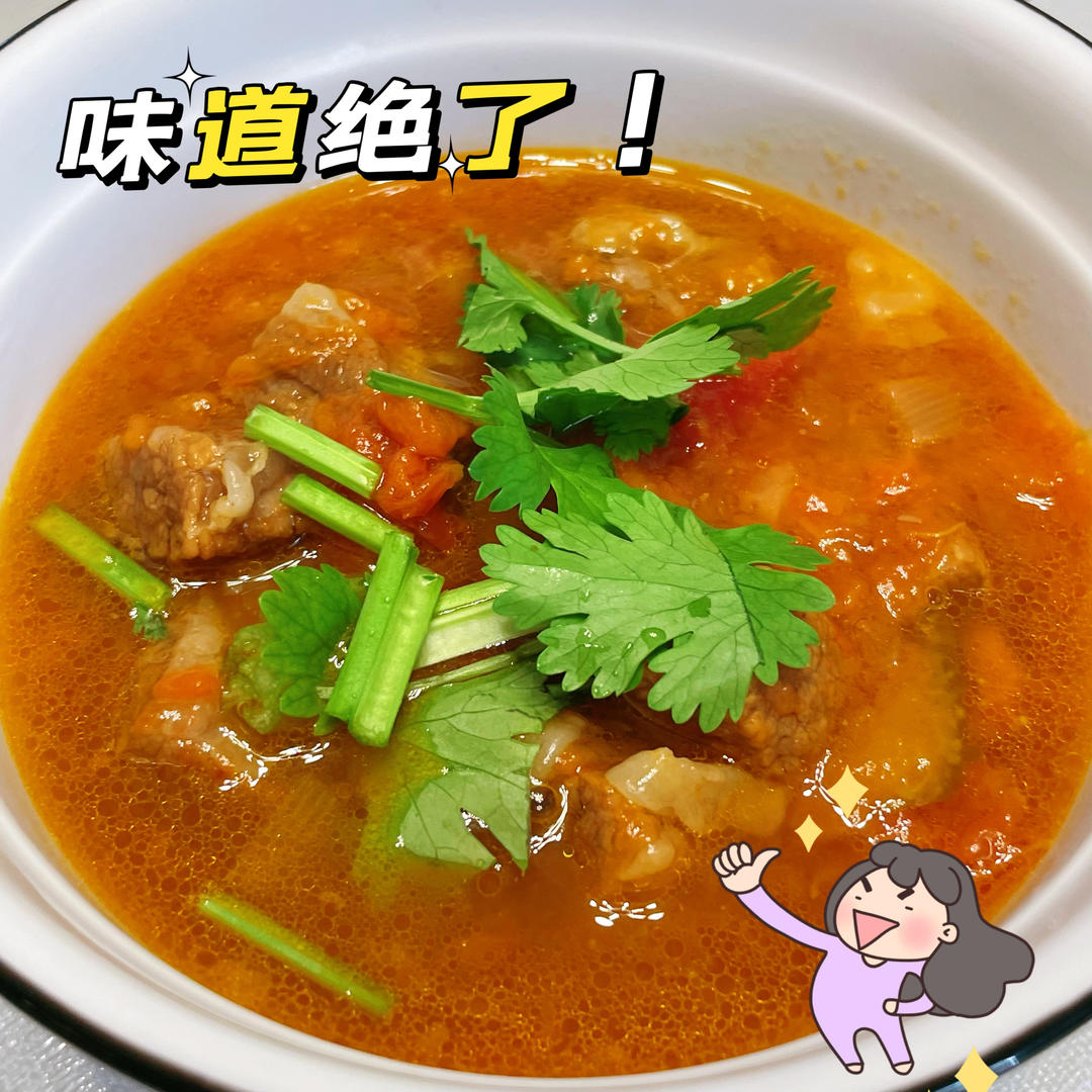 番茄牛腩 方法简单超下饭