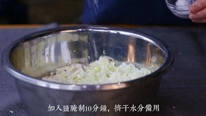 日式煎饺的做法 步骤2