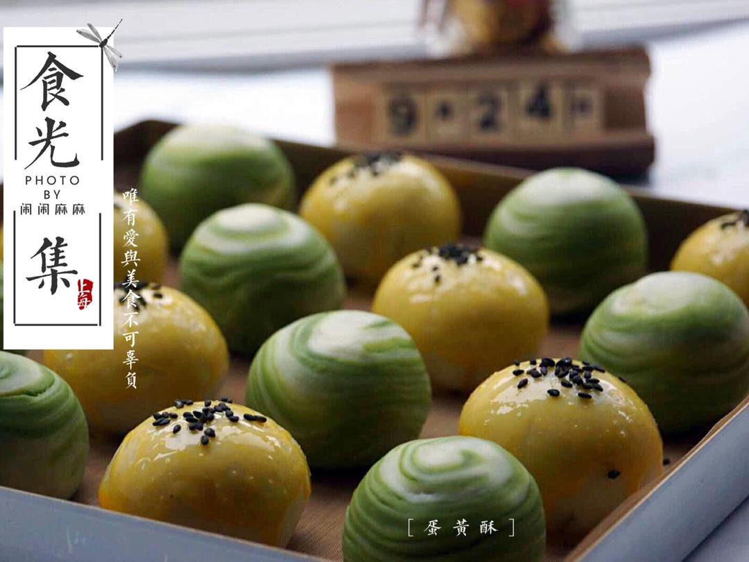 蛋黄酥~紫薯、抹茶、原味~花好月圆，中秋快乐~内附一次做六色蛋黄酥方法~