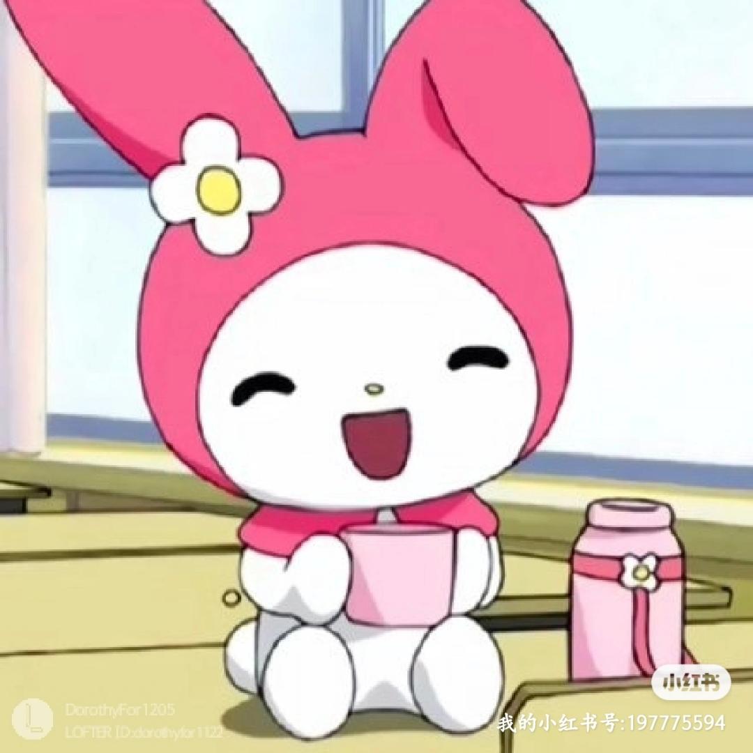 美乐美乐三美乐