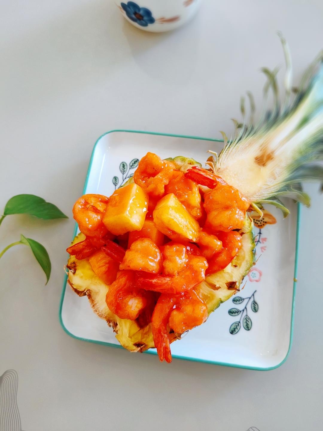 菠萝季｜酸甜开胃菠萝虾球