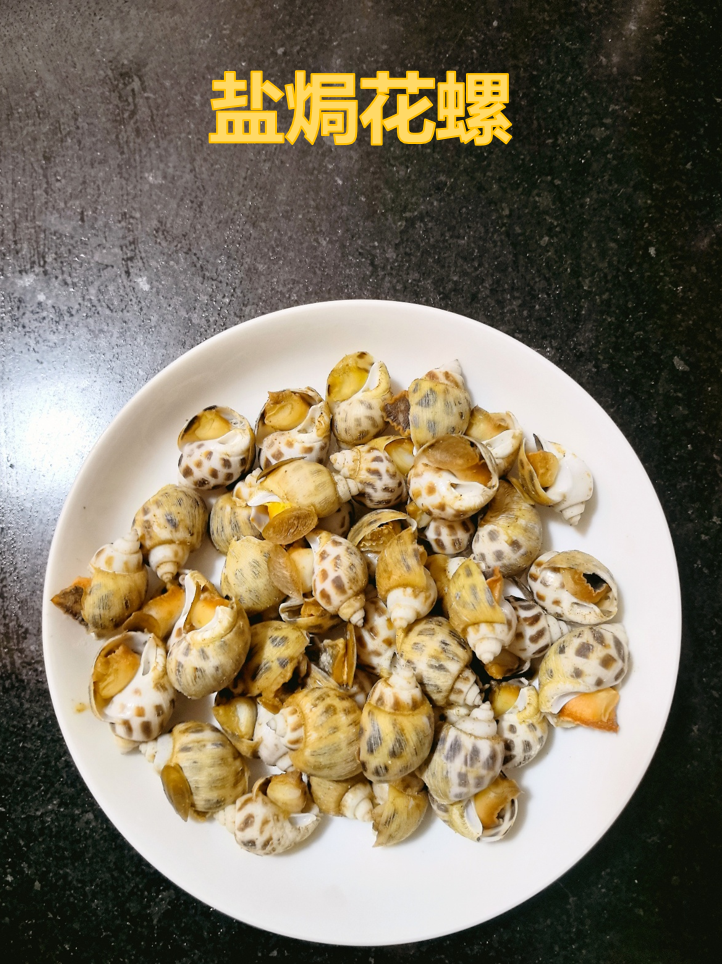 花螺不要总是白灼了，这样做鲜到爆炸！