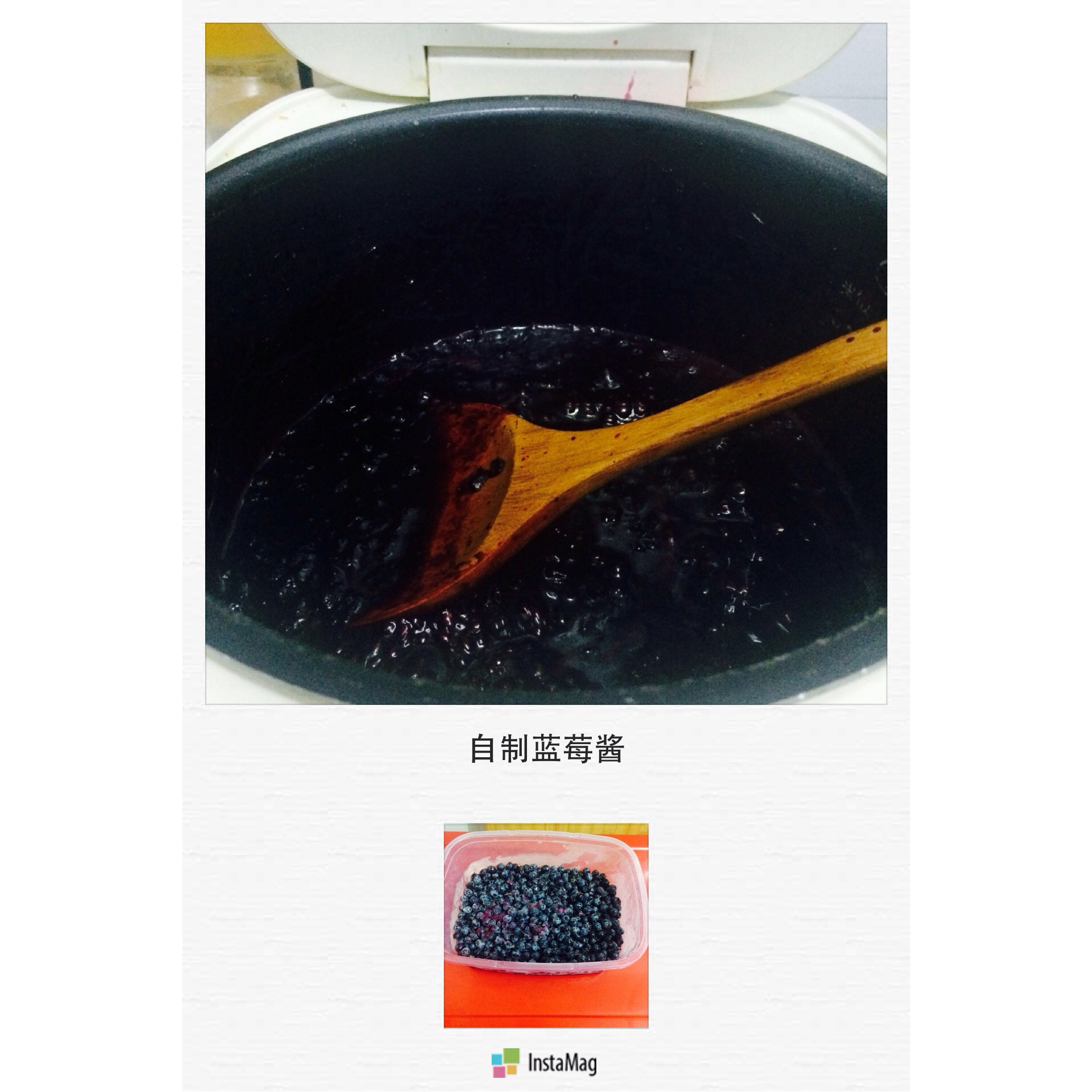 蓝莓果酱