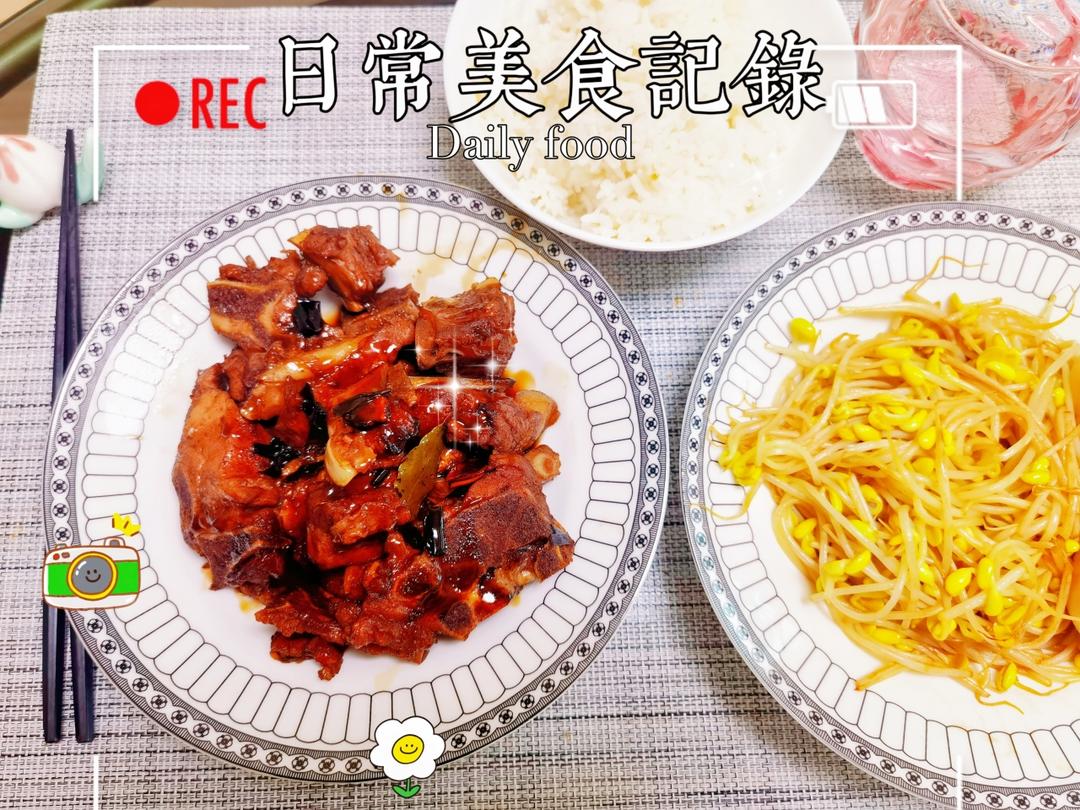糖醋排骨