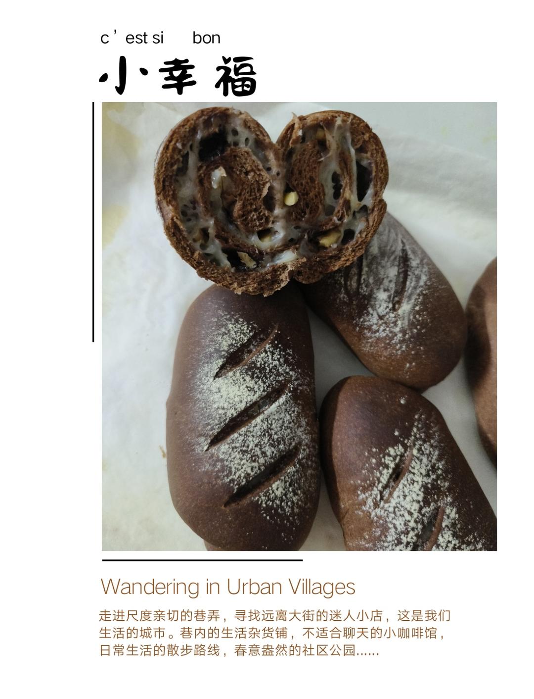 巧克力麻薯软欧包