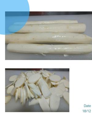 双椒香菇肉末淮山的做法 步骤1
