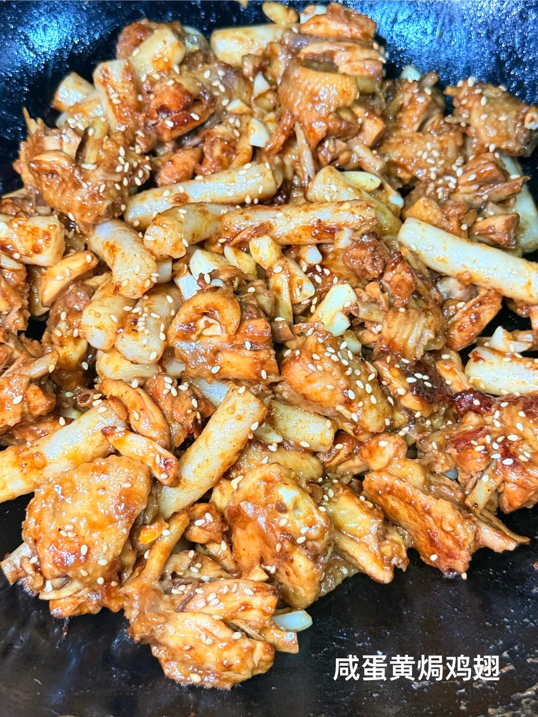 金沙鸡翅【咸蛋黄焗鸡翅】