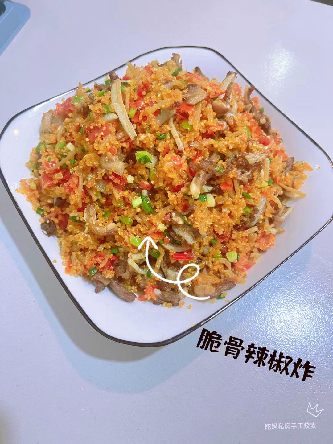 饭扫光（脆骨版）