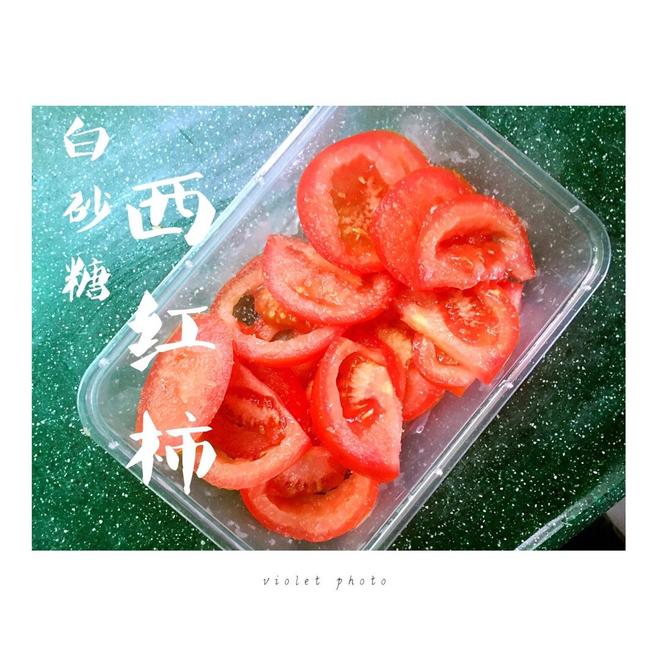 🍅白砂糖西红柿🍅的做法