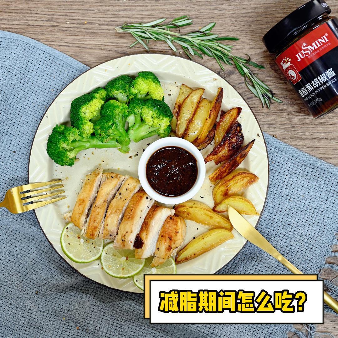柠檬鸡胸肉！高蛋白减脂！的做法