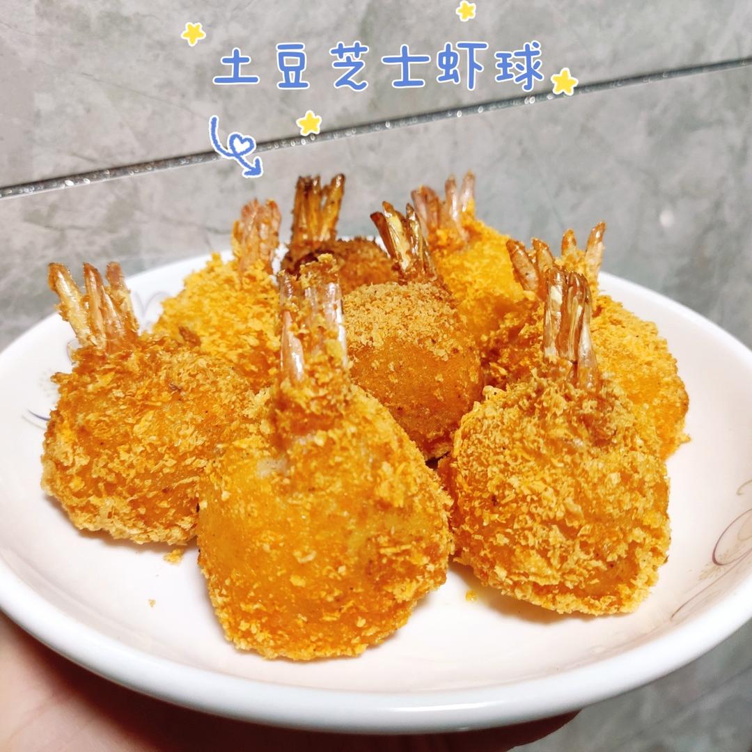 黄金芝士拉丝虾球