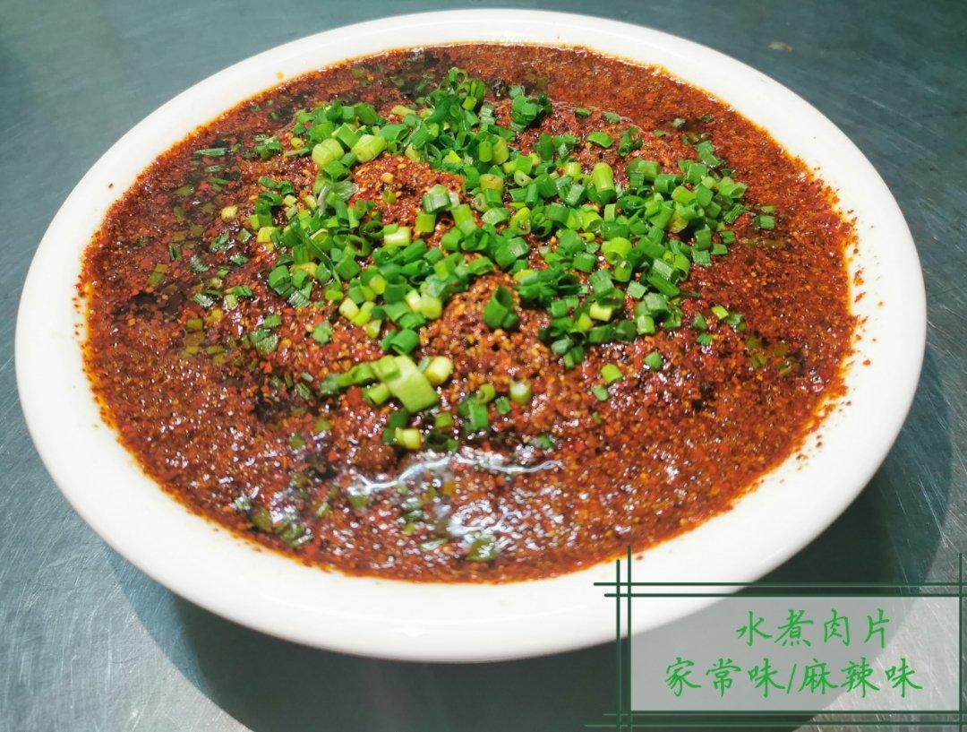 烤茄子