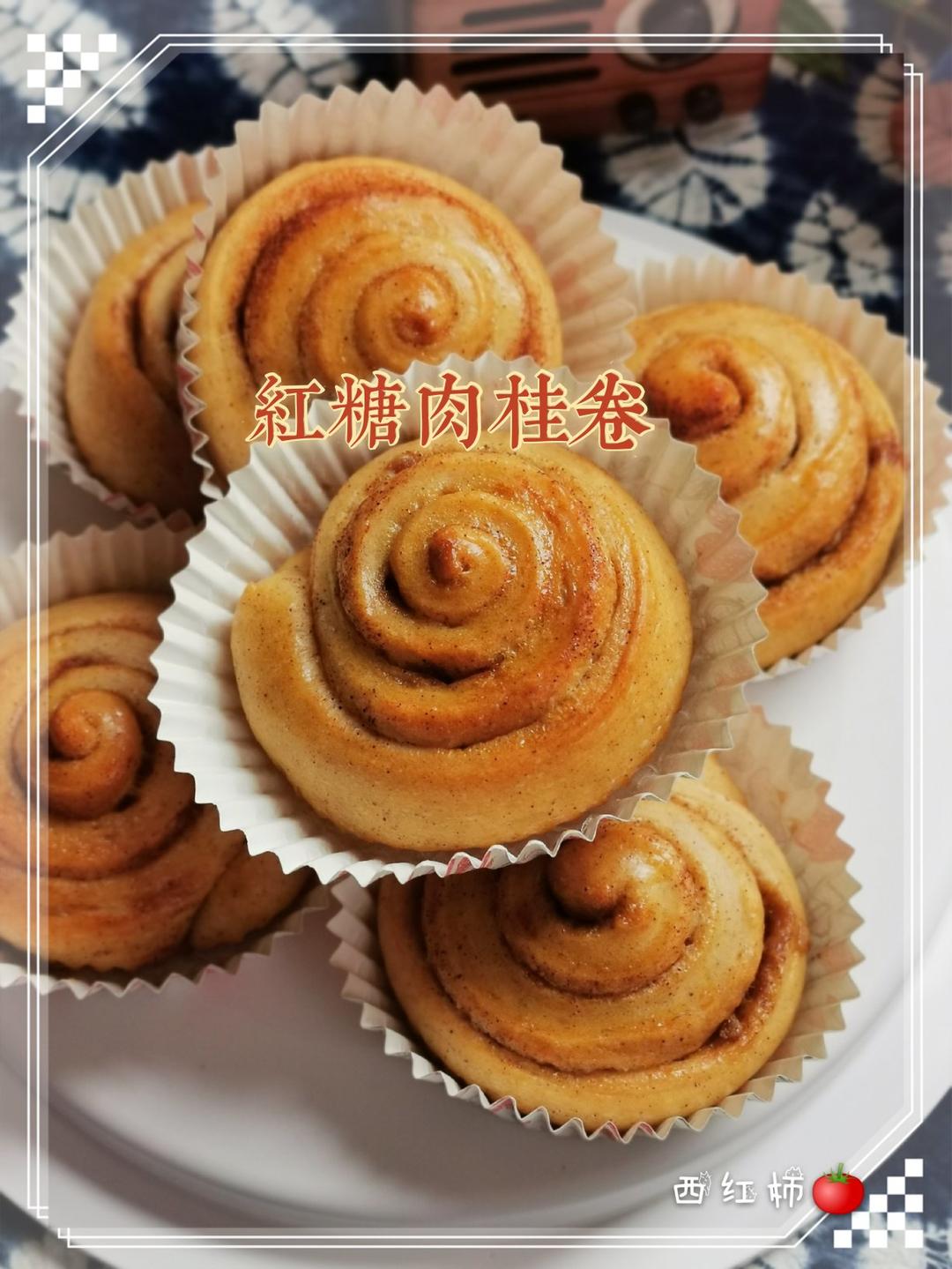 肉桂面包卷