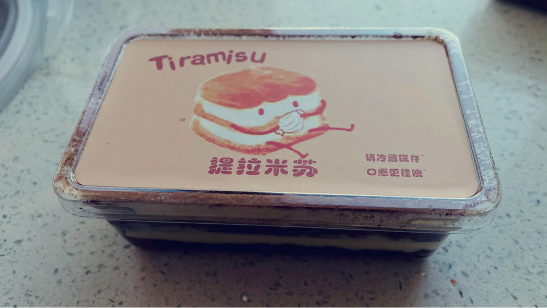 提拉米苏-不添加吉利丁的熟蛋做法才是真的好