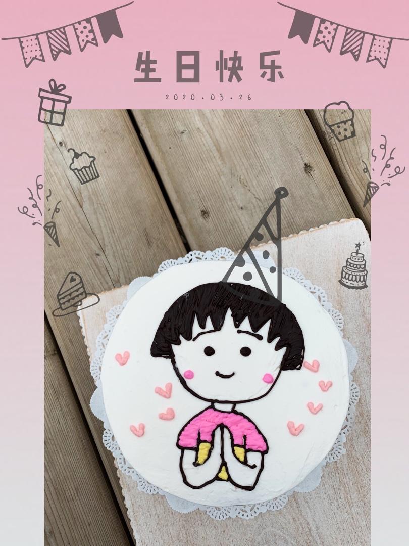 为爱制作的生日蛋糕