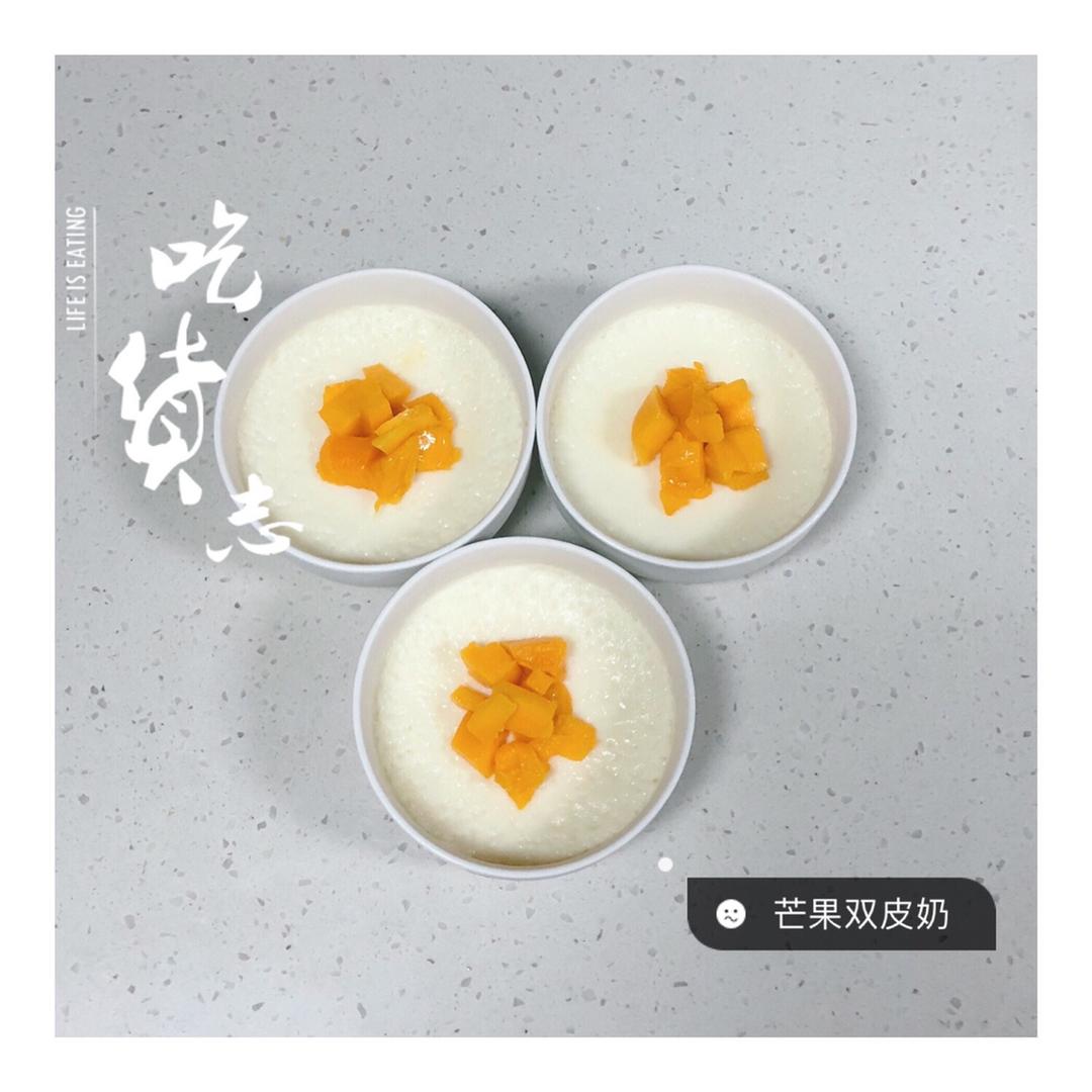 广东特色甜品—双皮奶