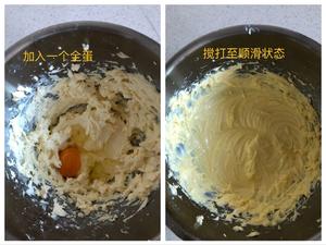 冰淇淋口感的奥利奥小芝士（简单易做版）的做法 步骤5