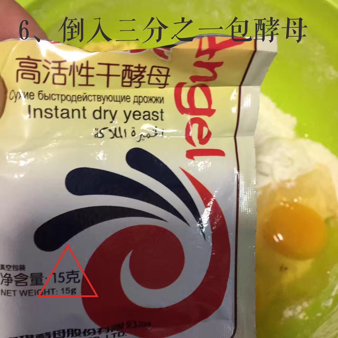 纯奶手撕吐司的做法 步骤1