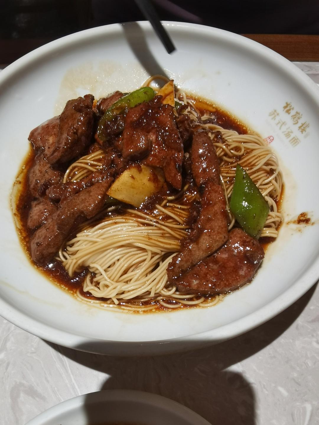 每日烟火气