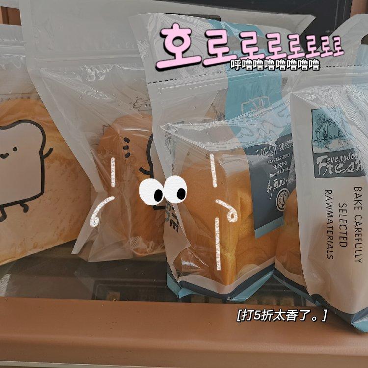南瓜吐司