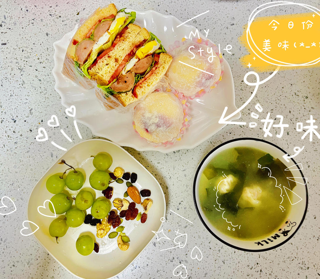 自制三明治（低脂早餐）❗️减脂必备❗️