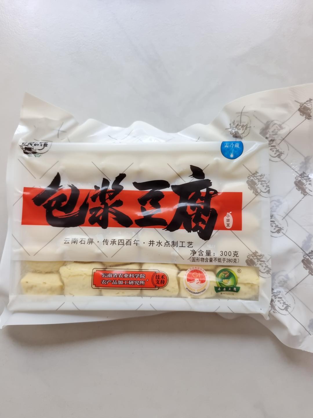 烤箱版石屏包浆豆腐