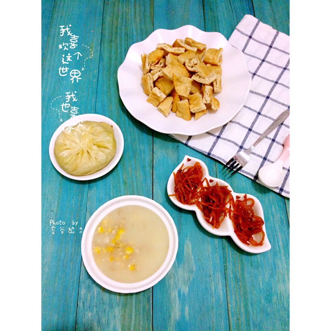 早安