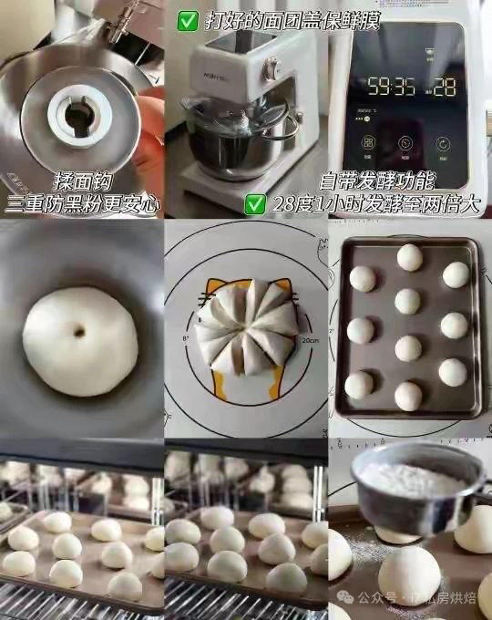 纯奶手撕吐司的做法 步骤1