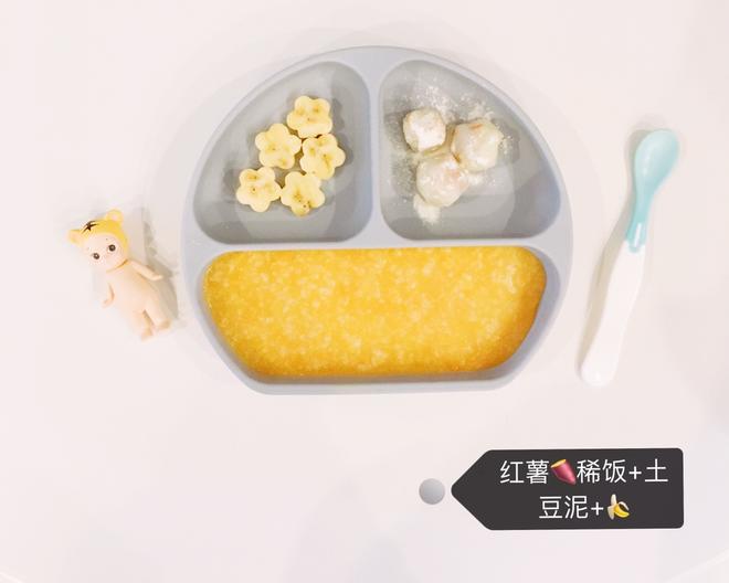 9月宝宝辅食  红薯稀饭+蛋黄土豆泥丸子+香蕉🍌的做法