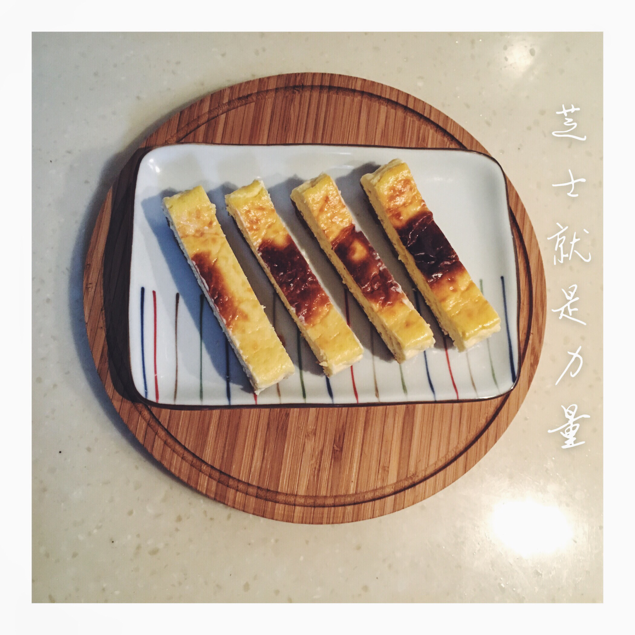原味芝士条