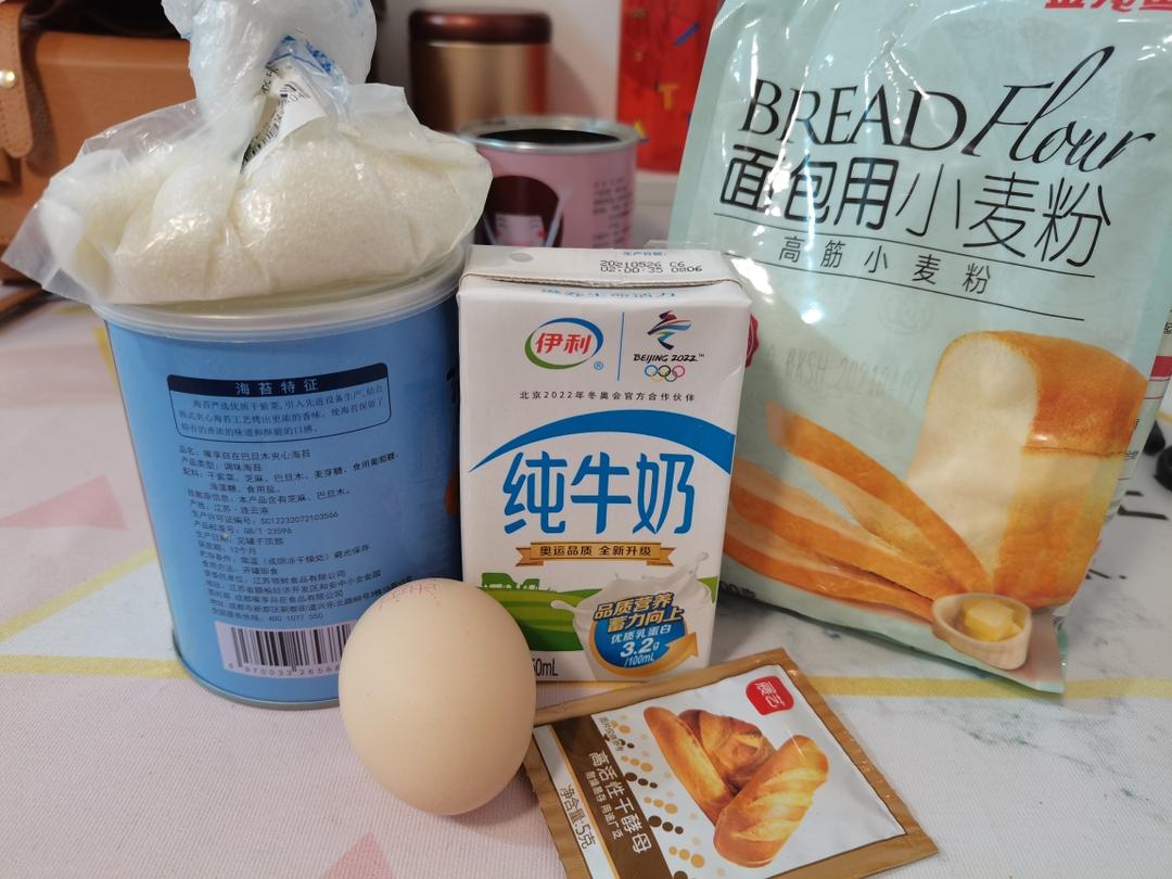 纯奶手撕吐司的做法 步骤1