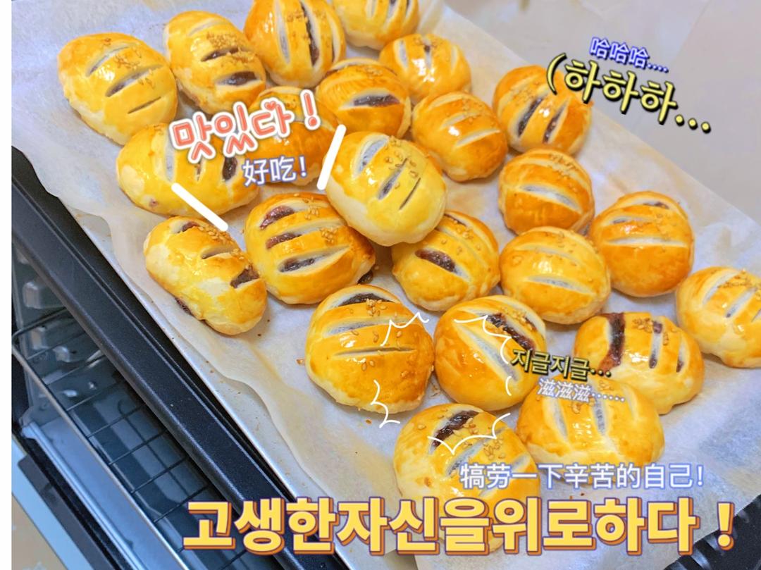 紫米馅老婆饼超快手（不用出膜不用醒面）