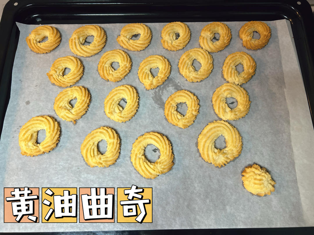 最好吃没有之一的曲奇！